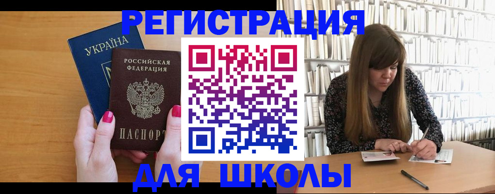 где прописаться в Сердобске