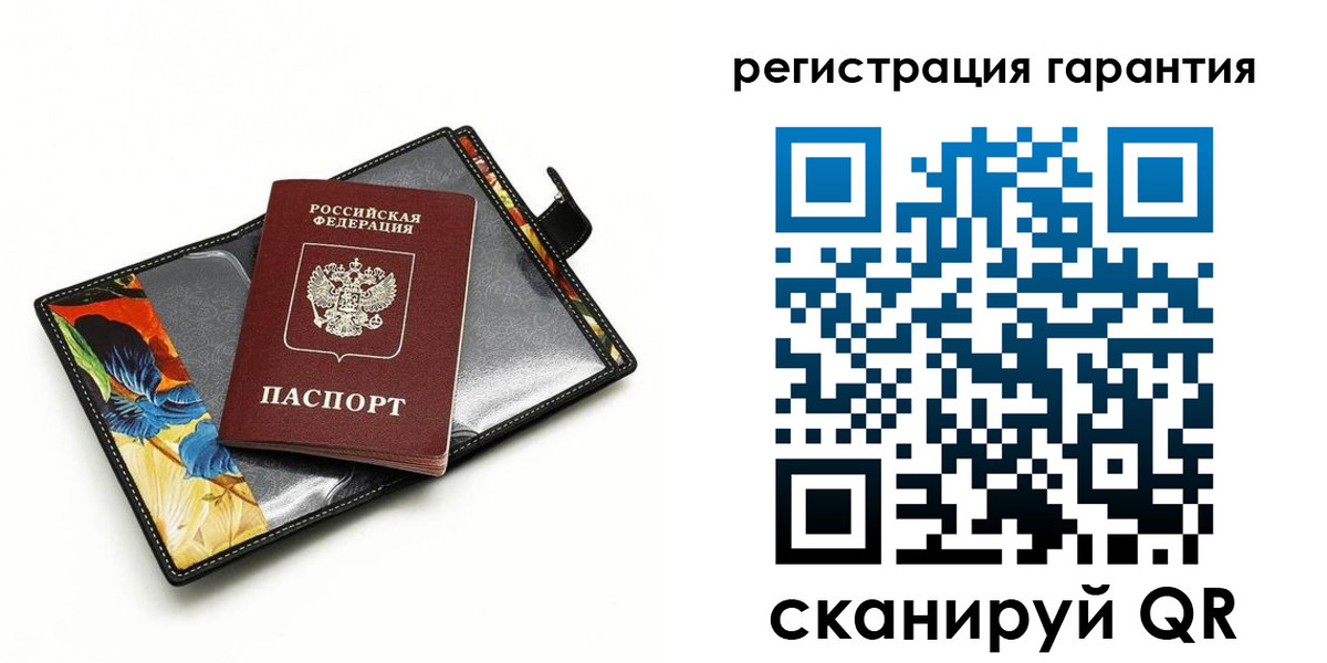 временная регистрация поиск в Сердобске