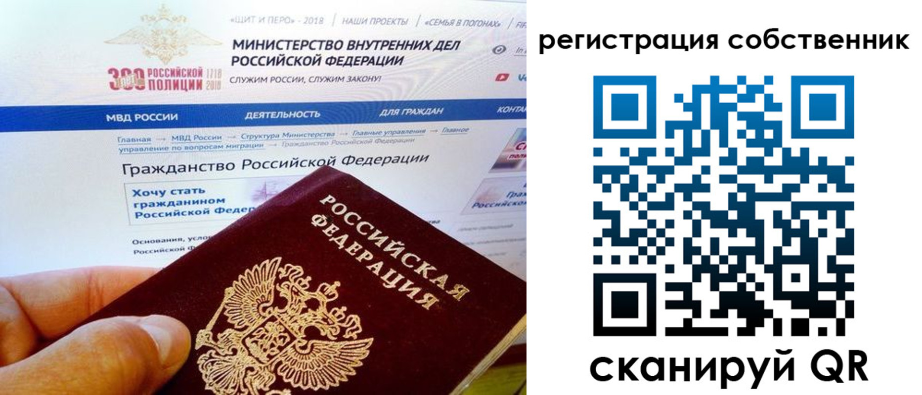 временная регистрация госуслуги в Сердобске
