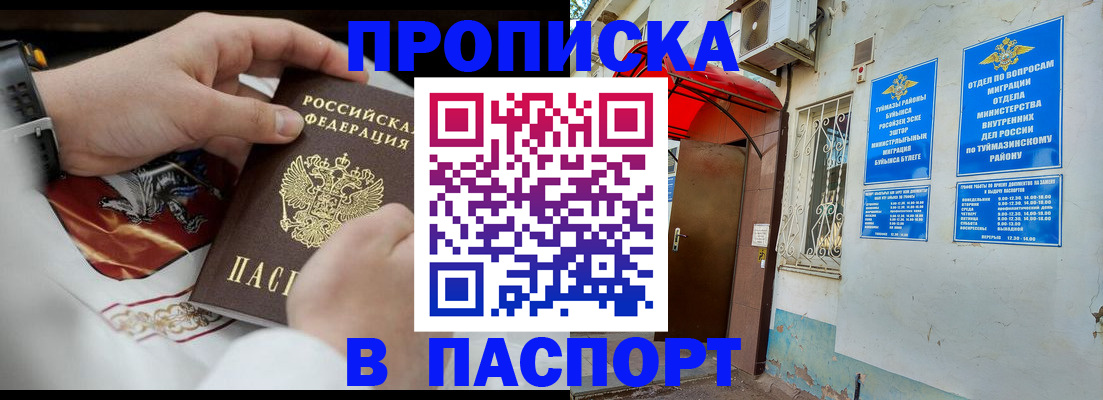 найти адрес прописки в Сердобске