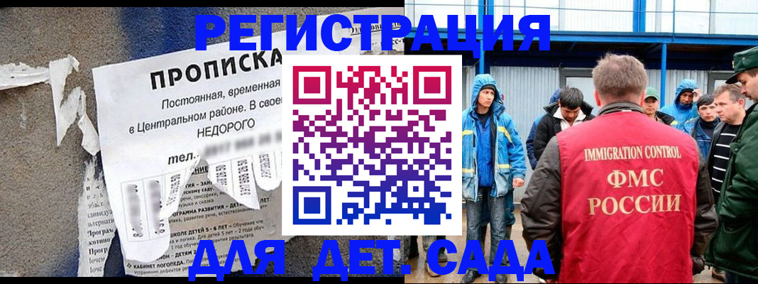 пропишу в квартире в Сердобске